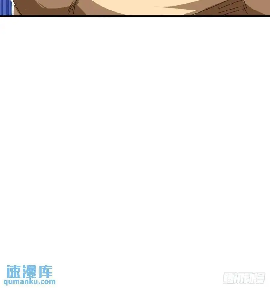 金刚不坏大寨主漫画,81话 黑风七杀令1图