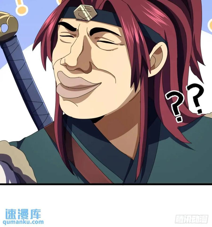 金刚不坏大寨主境界划分漫画,44话 捡漏冰魄玉石1图