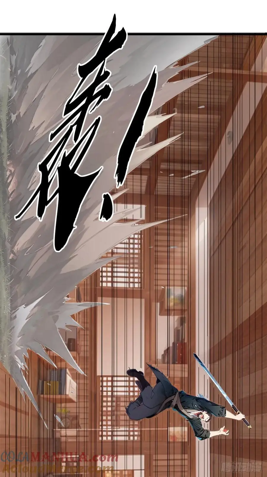 金刚不坏大寨主漫画,83话 一阳指VS一阳指1图