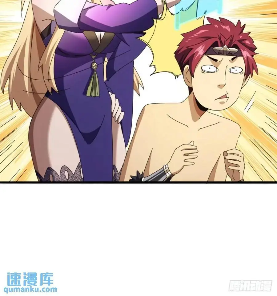 金刚不坏大寨主漫画,79话 热血工会来作死了1图