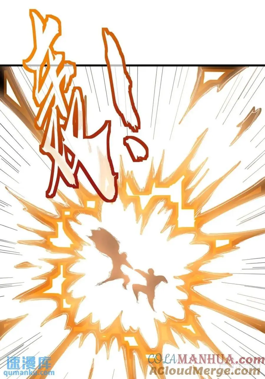 金刚不坏大寨主漫画,73话 对决阿三2图
