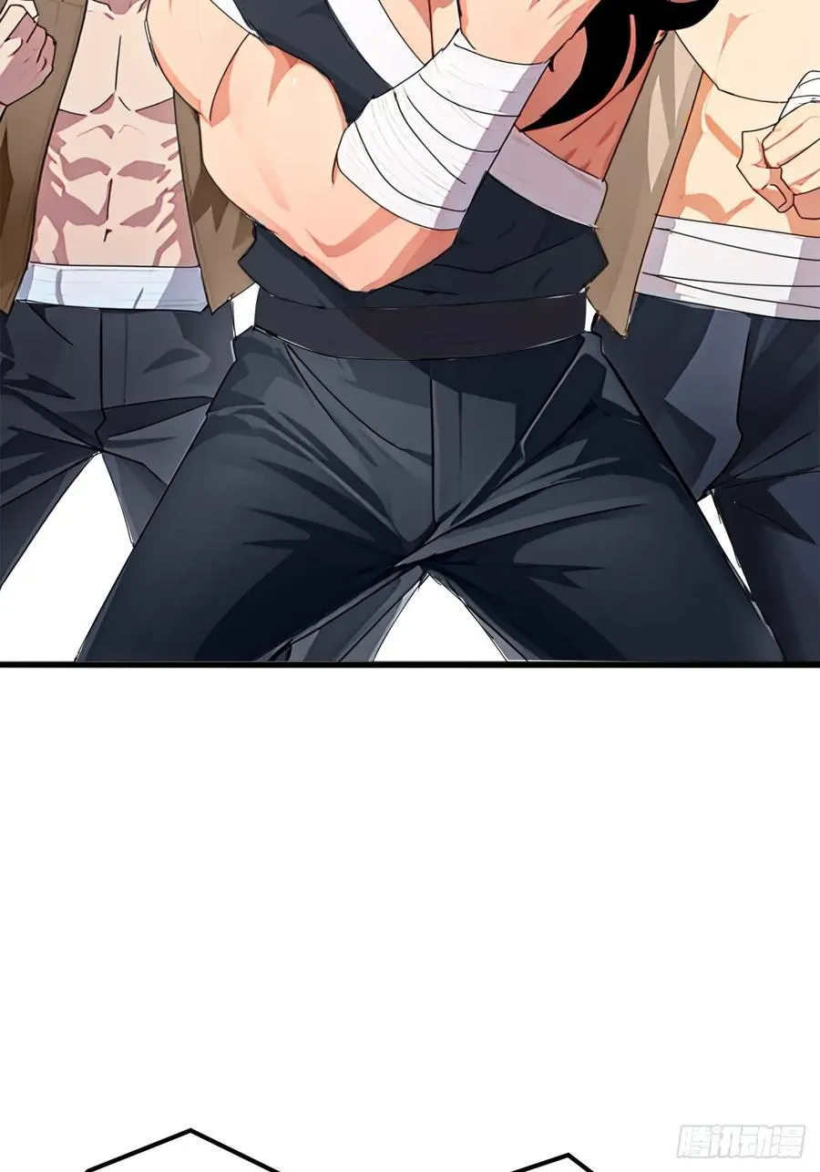 金刚不坏大寨主未删减漫画,85话 懂事的韭菜1图