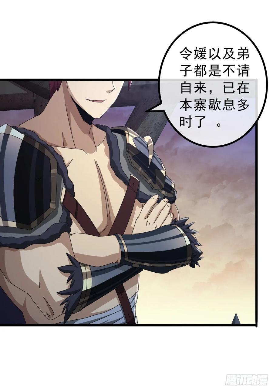 金刚不坏大寨主漫画,12话 江大力VS都大锦2图