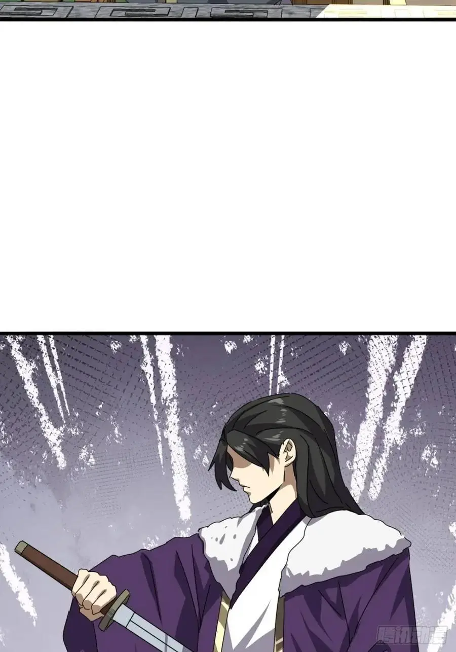 金刚不坏大寨主漫画,81话 黑风七杀令1图