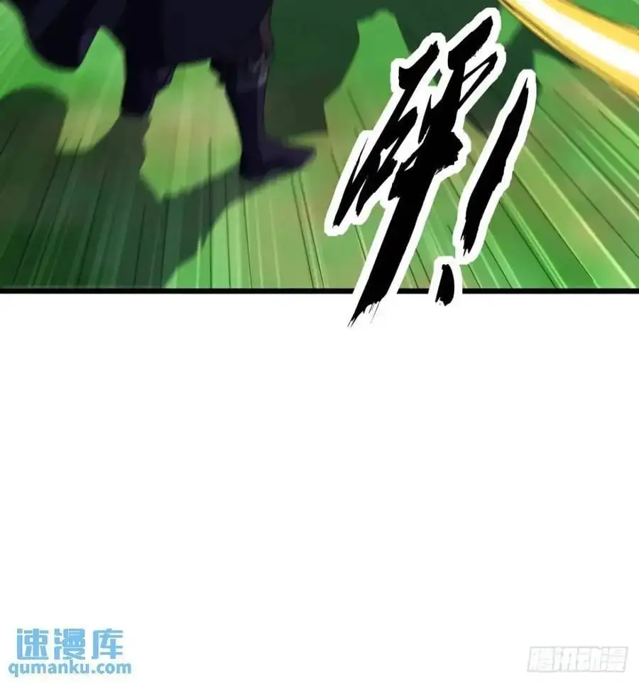金刚不坏大寨主漫画,74话 对手援军1图