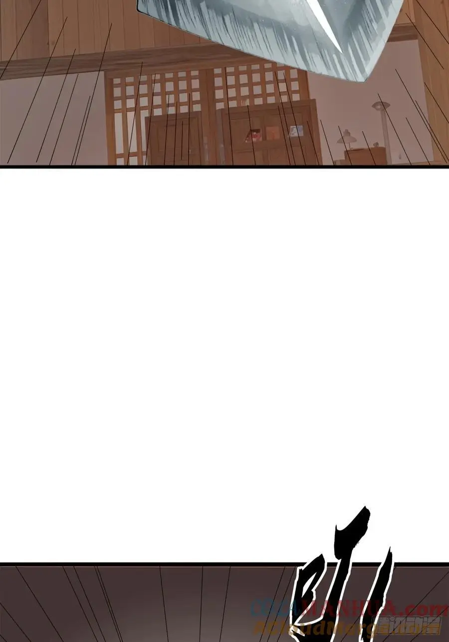 金刚不坏大寨主漫画,83话 一阳指VS一阳指1图