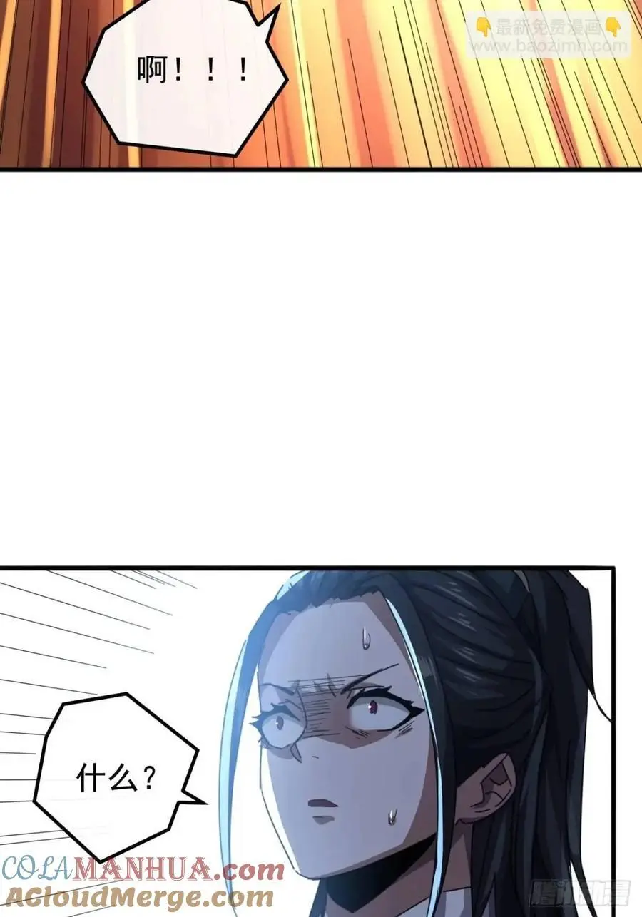 金刚不坏大寨主漫画,73话 对决阿三1图