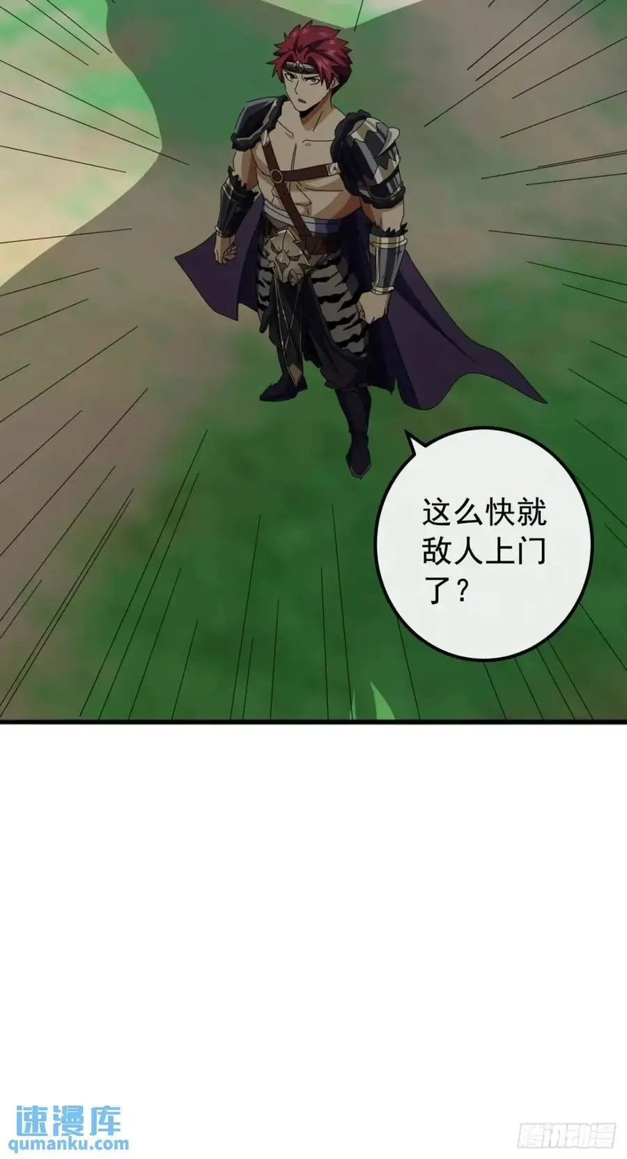 金刚不坏大寨主境界划分漫画,72话 李家登门1图