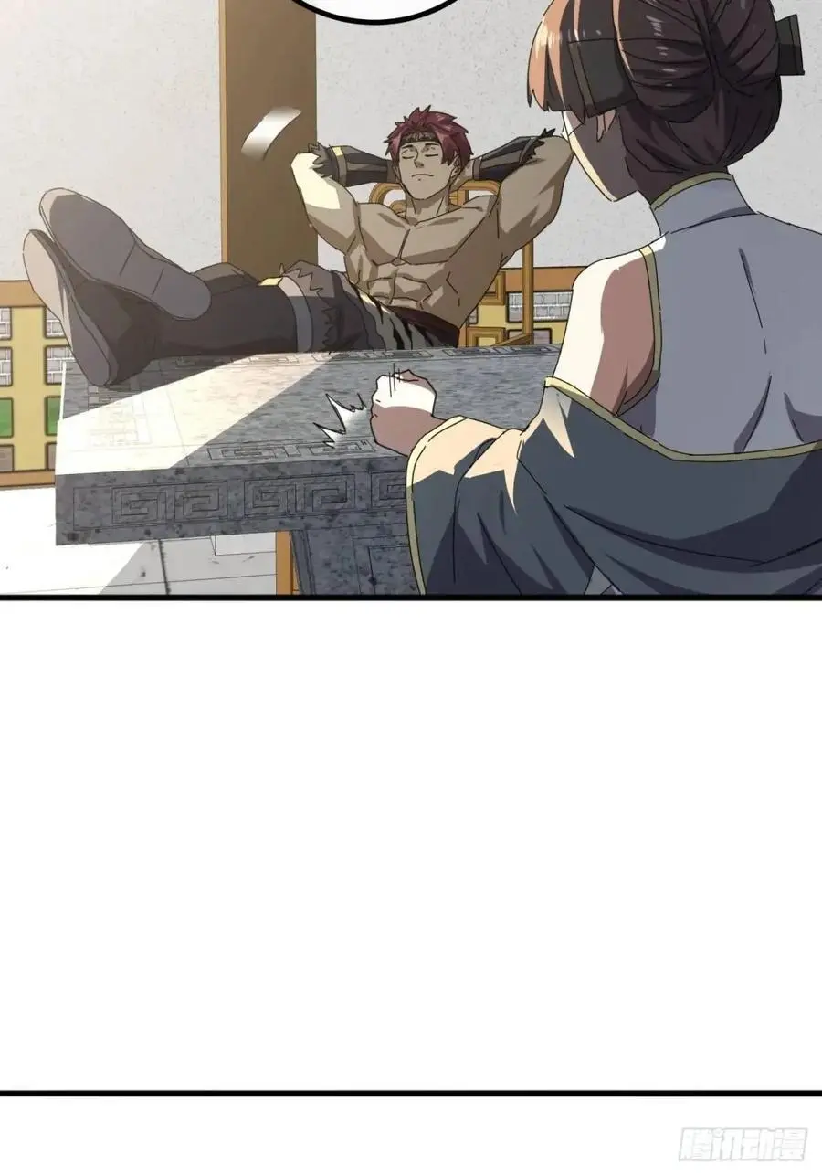 金刚不坏大寨主漫画,81话 黑风七杀令2图