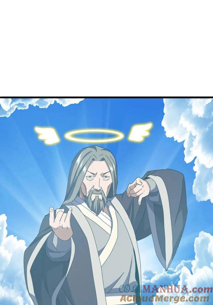 金刚不坏大寨主境界划分漫画,48话 大当家的出现了2图