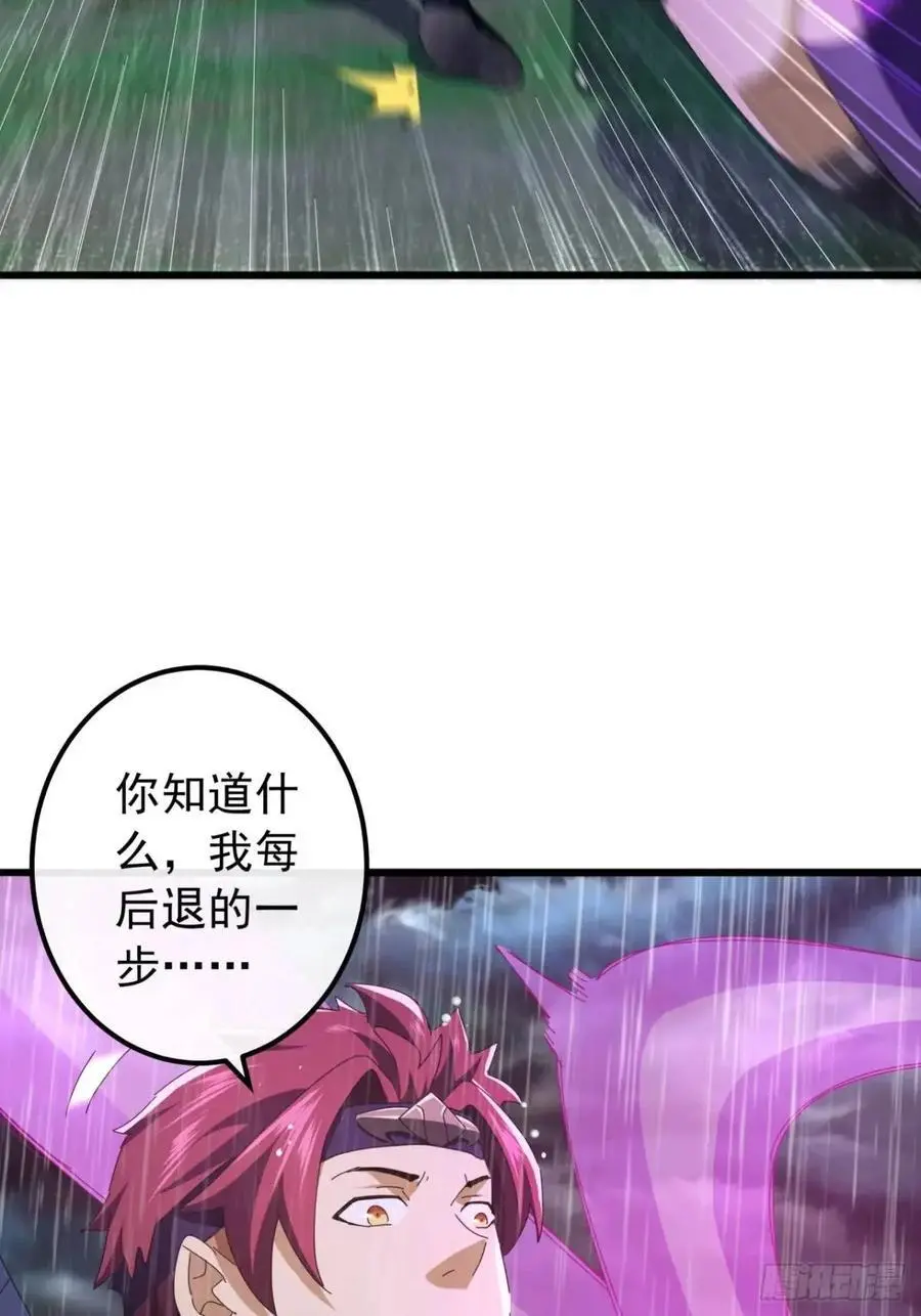 金刚不坏大寨主漫画,54话 击退霸绝堂1图