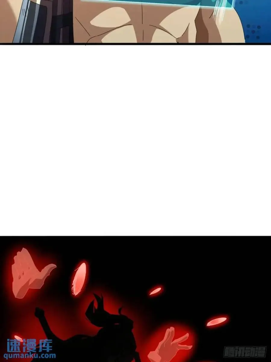 金刚不坏大寨主境界划分漫画,61话 爱管闲事的陆小凤2图