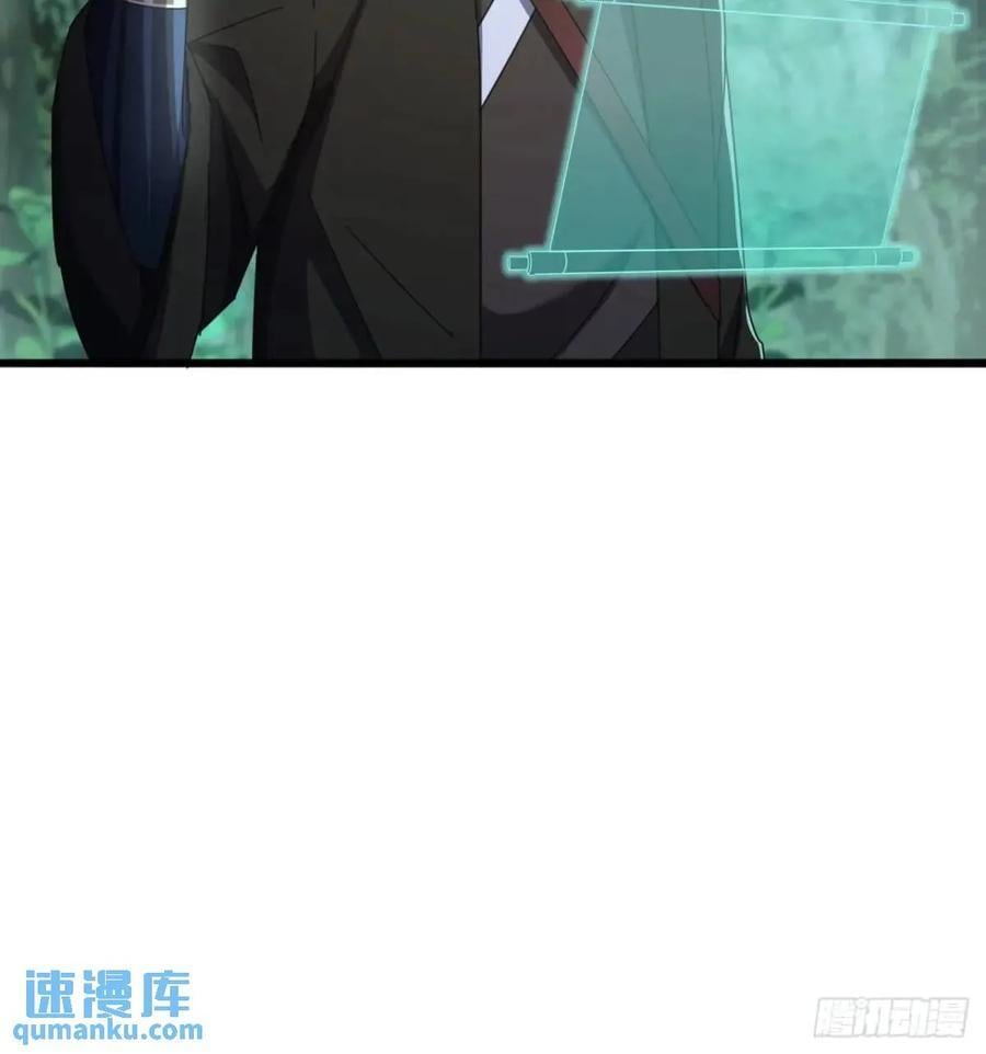 金刚不坏大寨主境界划分漫画,38话 又收一群小弟1图