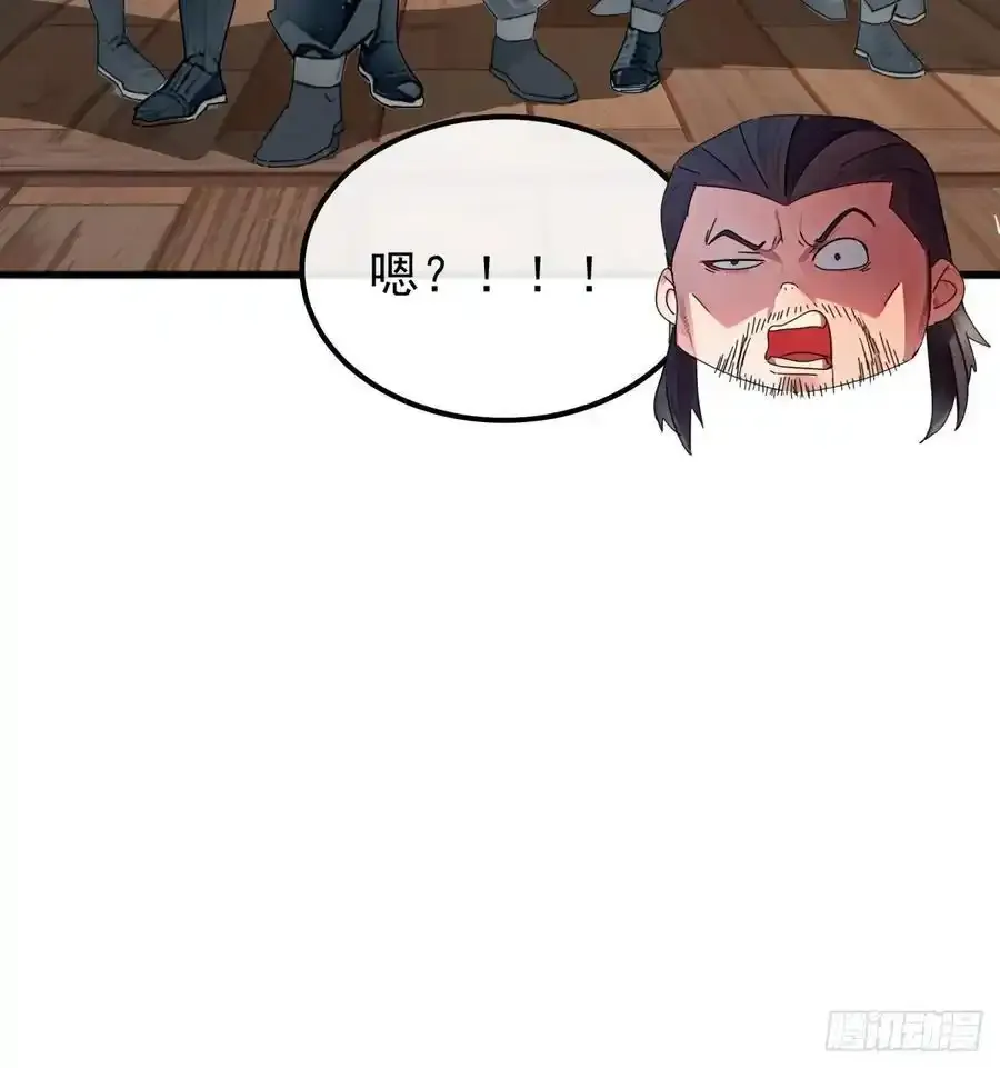 金刚不坏大寨主小说起点漫画,84话 搞定武烈1图