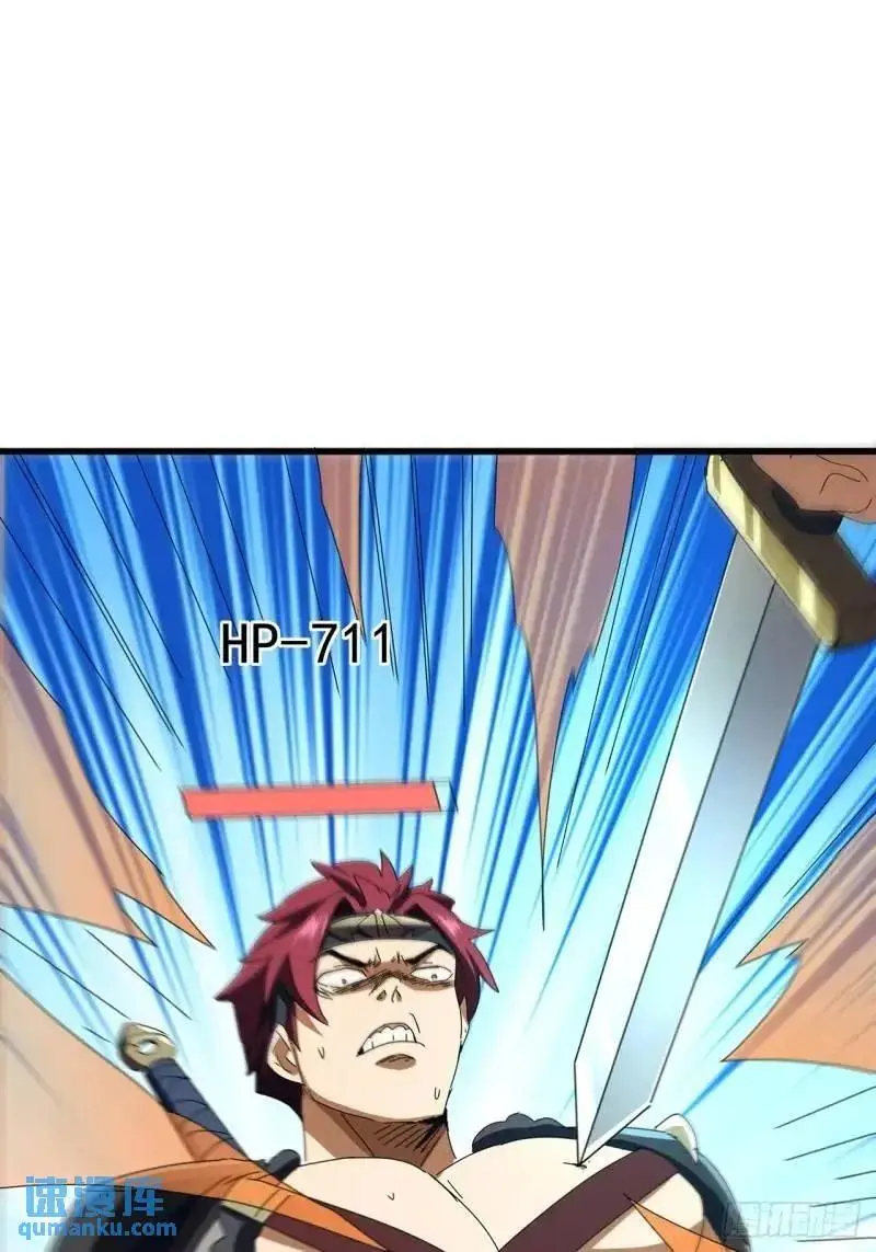 金刚不坏大寨主漫画,76话 我是血牛我自豪2图