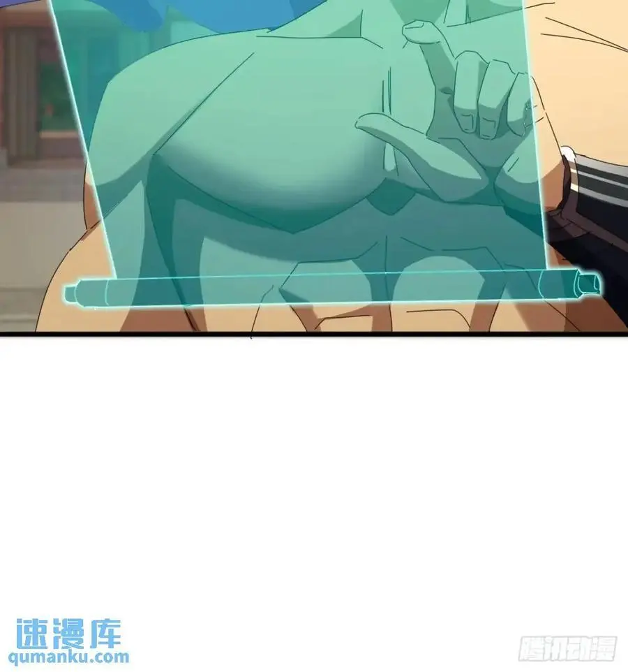 金刚不坏大寨主境界划分漫画,61话 爱管闲事的陆小凤1图