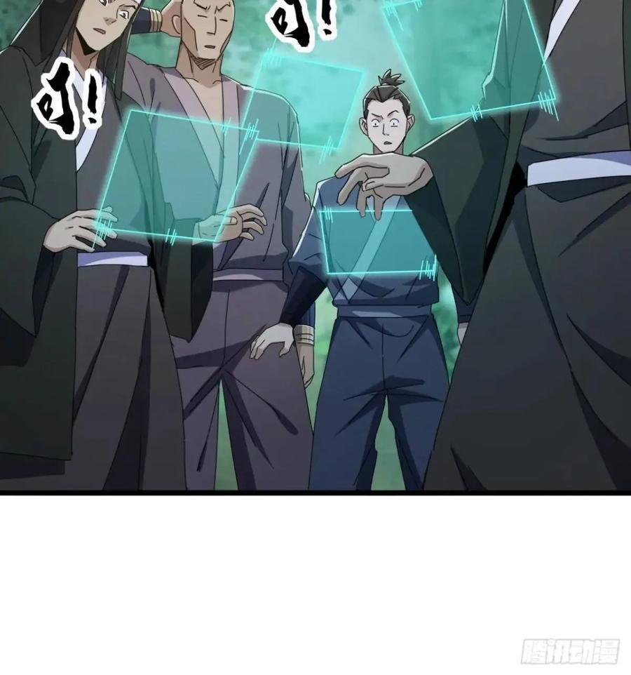 金刚不坏大寨主境界划分漫画,38话 又收一群小弟2图