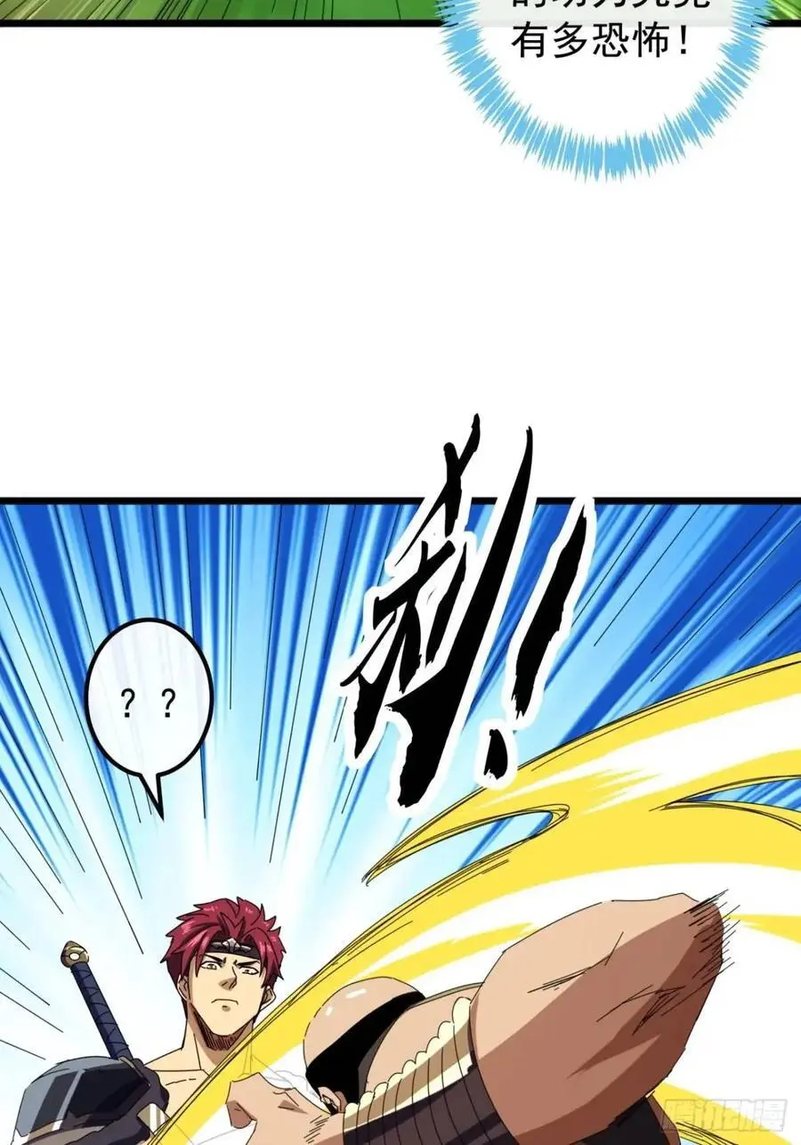 金刚不坏大寨主漫画,74话 对手援军2图