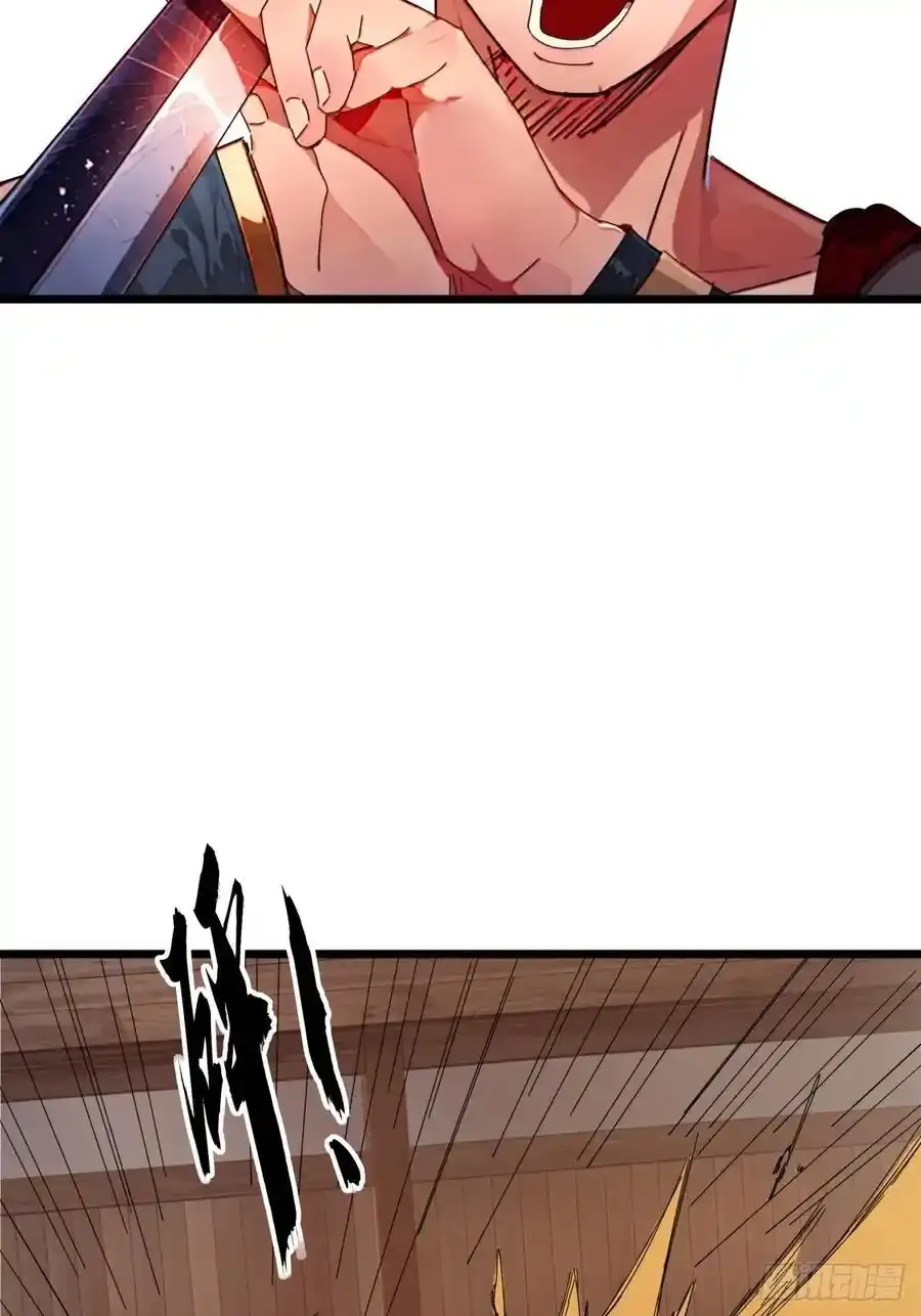 金刚不坏大寨主漫画,84话 搞定武烈1图