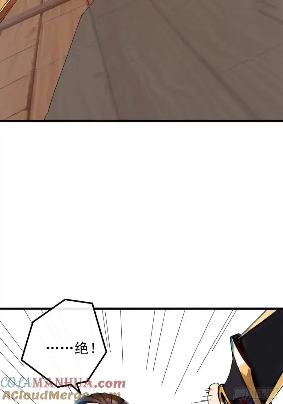 金刚不坏大寨主漫画,84话 搞定武烈2图