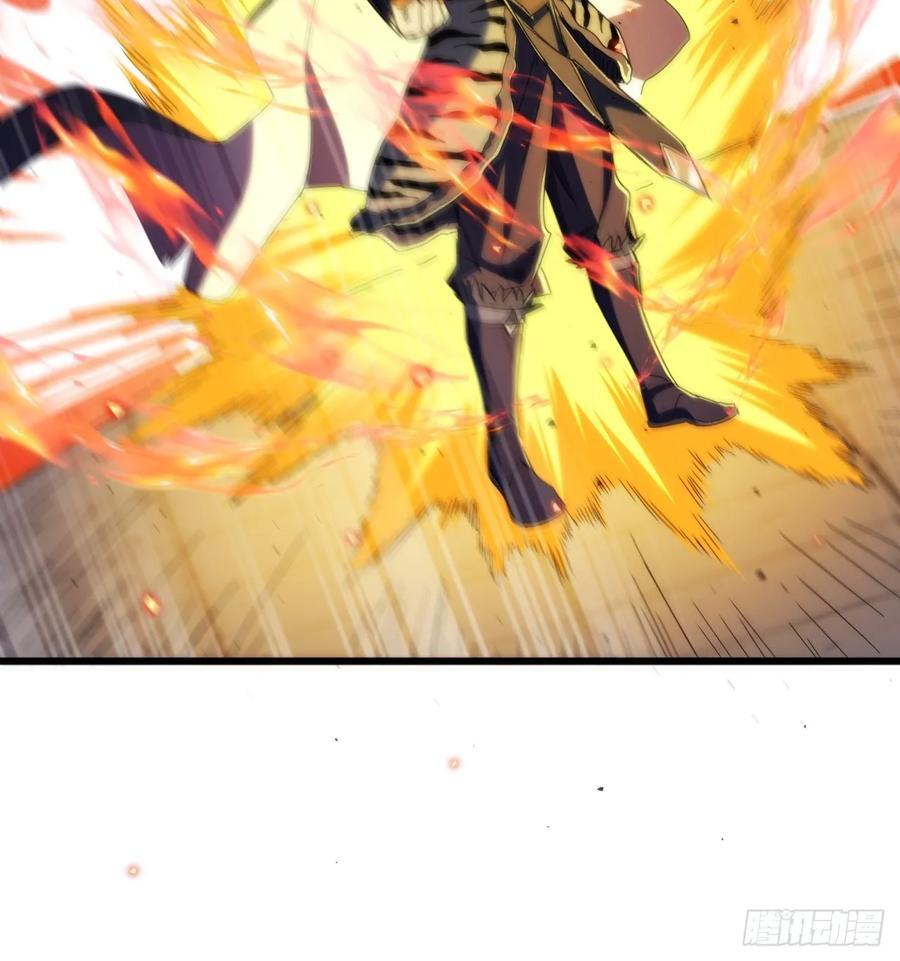金刚不坏大寨主境界划分漫画,11话 都大锦的女儿？1图
