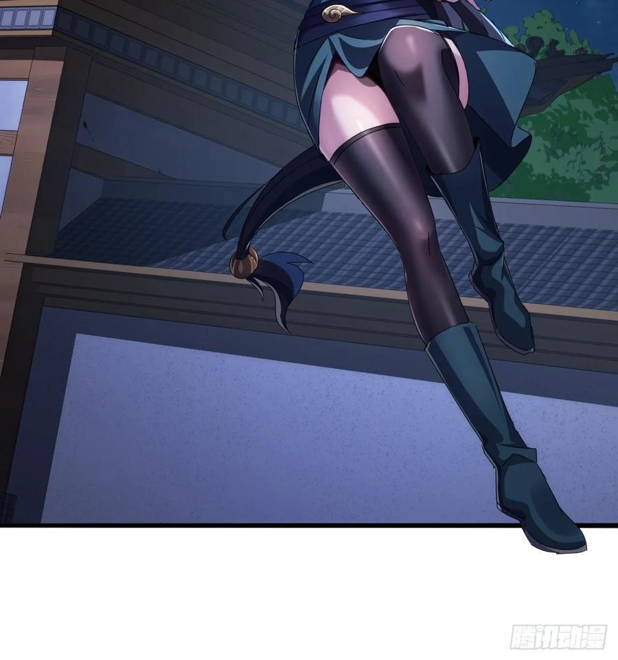 金刚不坏大寨主境界划分漫画,11话 都大锦的女儿？2图
