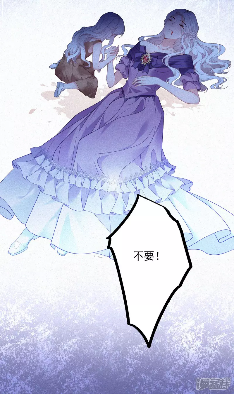 饿龙少女的专属骑士漫画,第1话 你看起来很美味1图