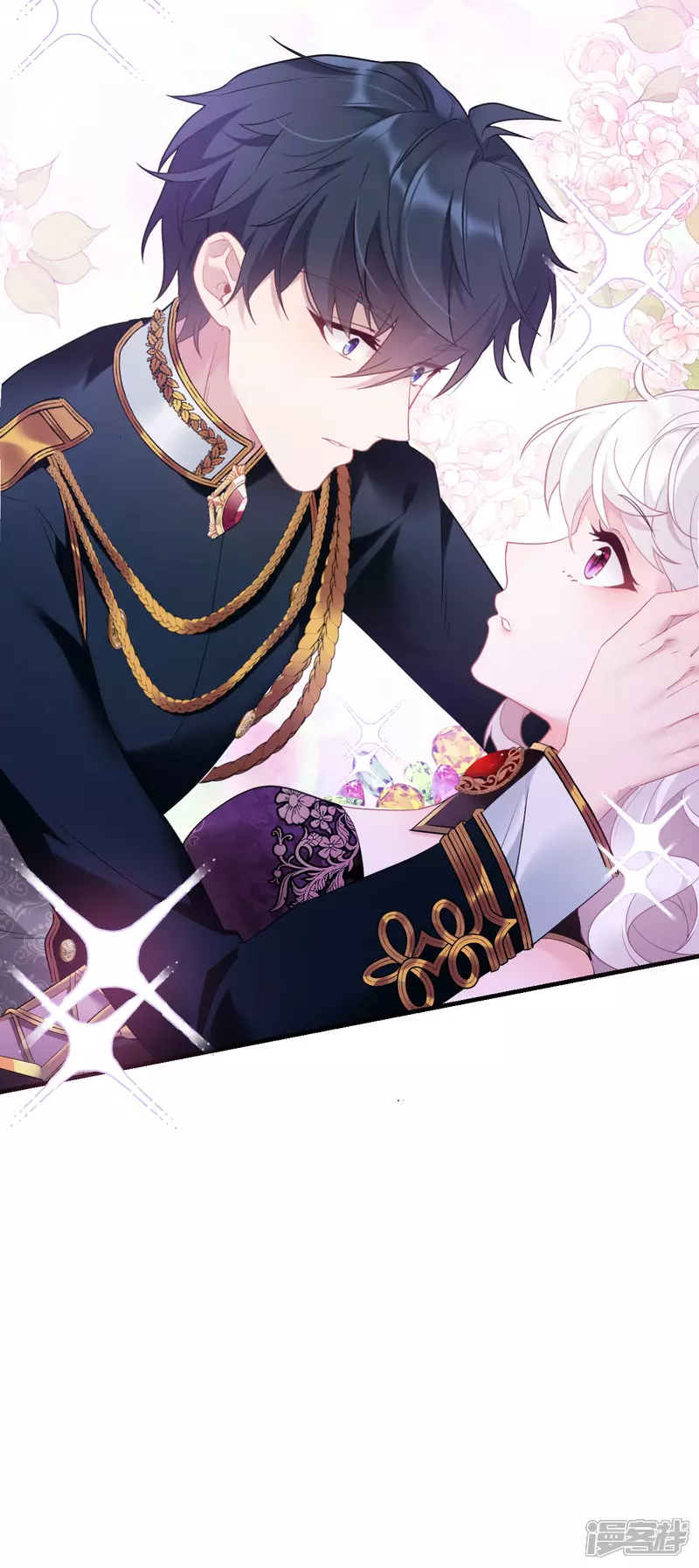 饿龙少女的专属骑士漫画,第5话 同床共枕2图