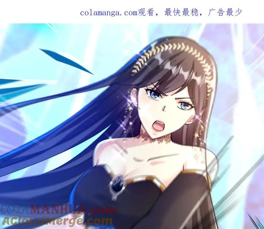 我的白富美老婆漫画,49 变强的苏婉1图