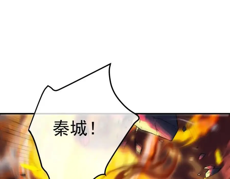 我的白富美老婆漫画,45 药王争夺战（下）—你不满意？2图