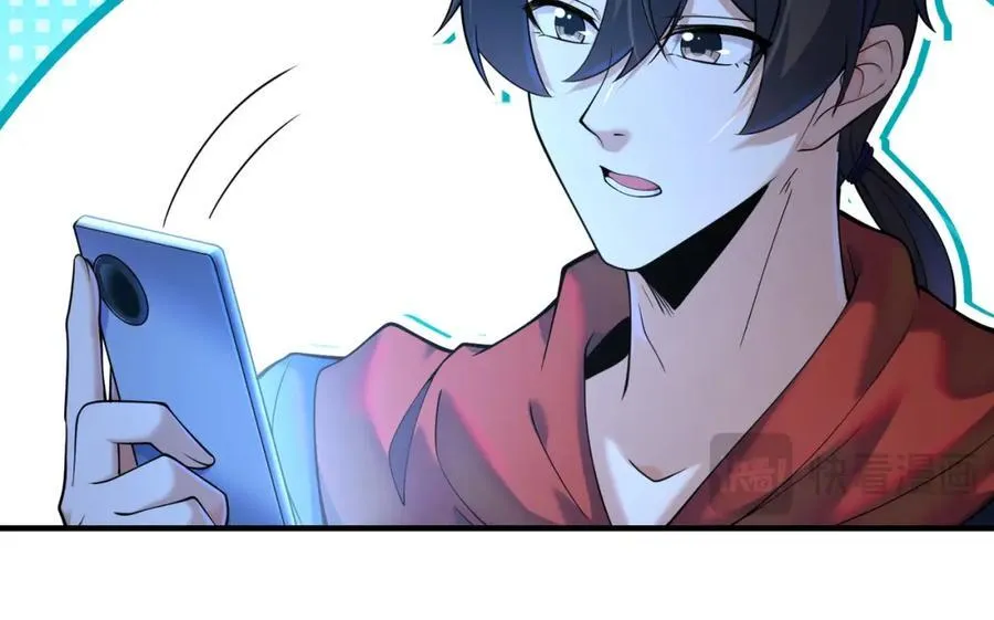 我的白富美老婆漫画,69 三生街2图