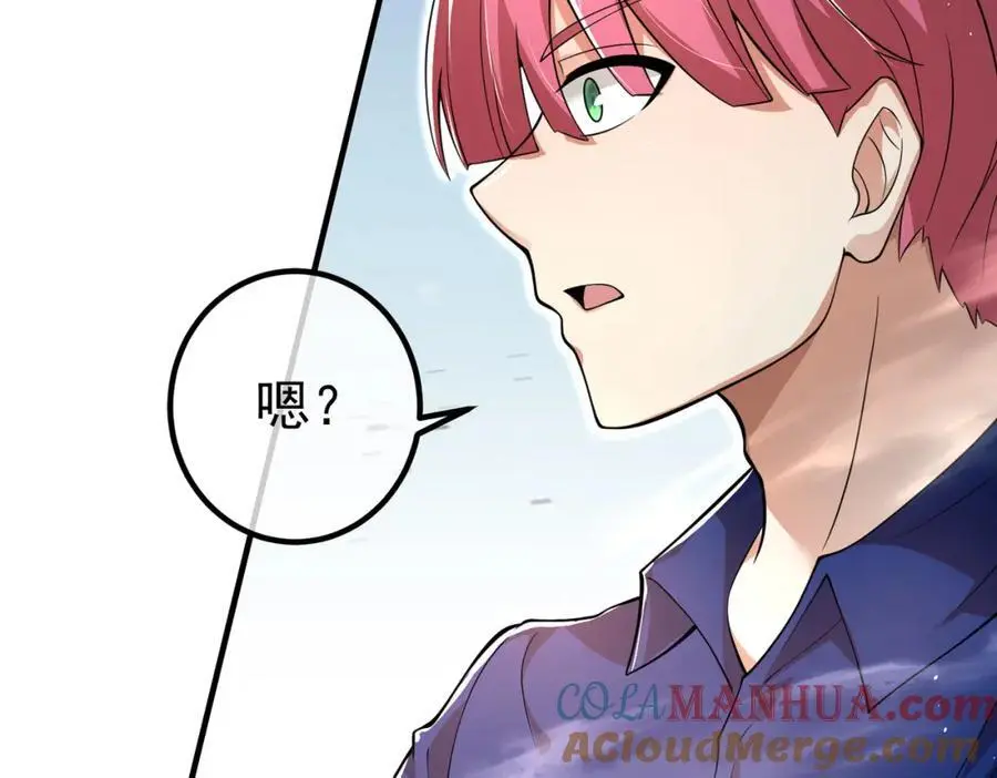 我的白富美老婆漫画,58 赢了！1图