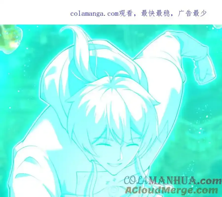 我的白富美老婆漫画,63 有眼不识泰山1图