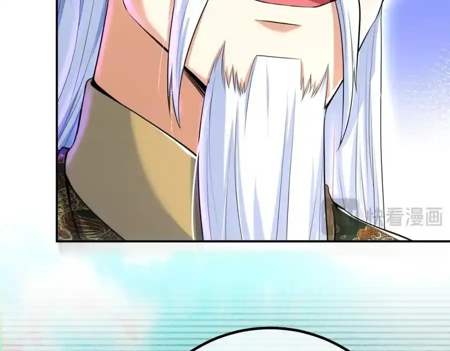我的白富美老婆漫画,40 首战，冯公！2图