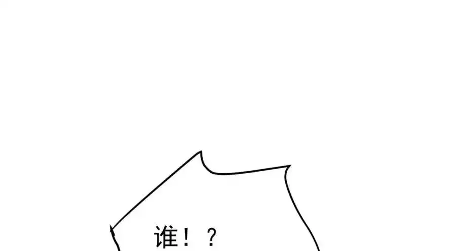 我的白富美老婆漫画,63 有眼不识泰山2图