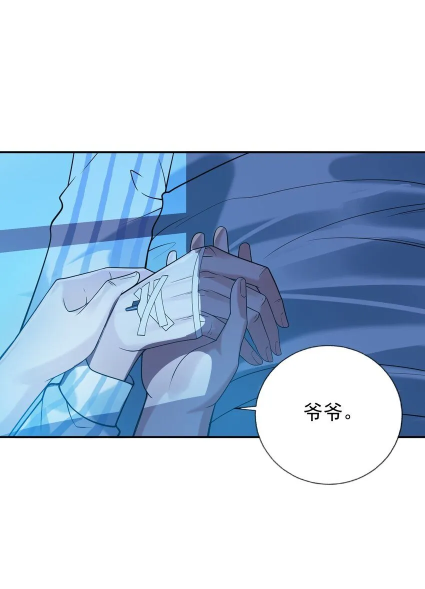 我的白富美老婆漫画,05 人靠衣装马靠鞍1图