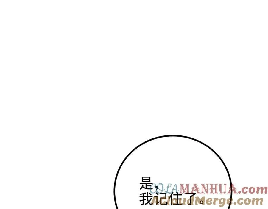 我的白富美老婆漫画,62 灵气弹1图