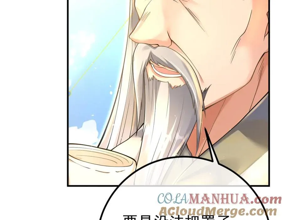 我的白富美老婆漫画,67 龙灵1图