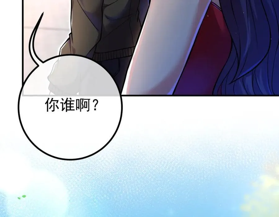 我的白富美老婆漫画,70 药神府 （第一季完结）1图