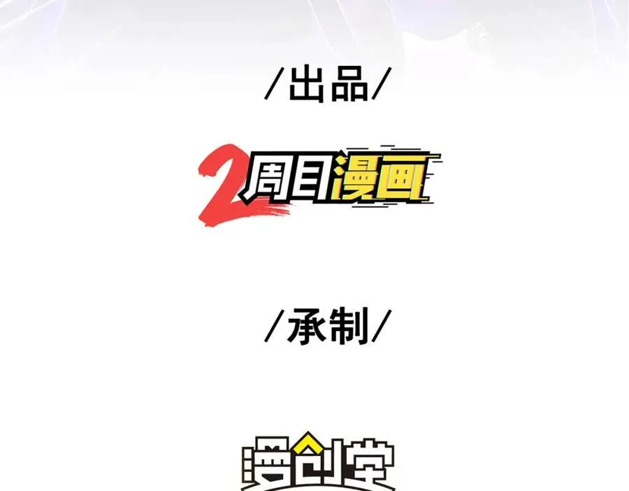 我的白富美老婆漫画,65 男女搭配2图