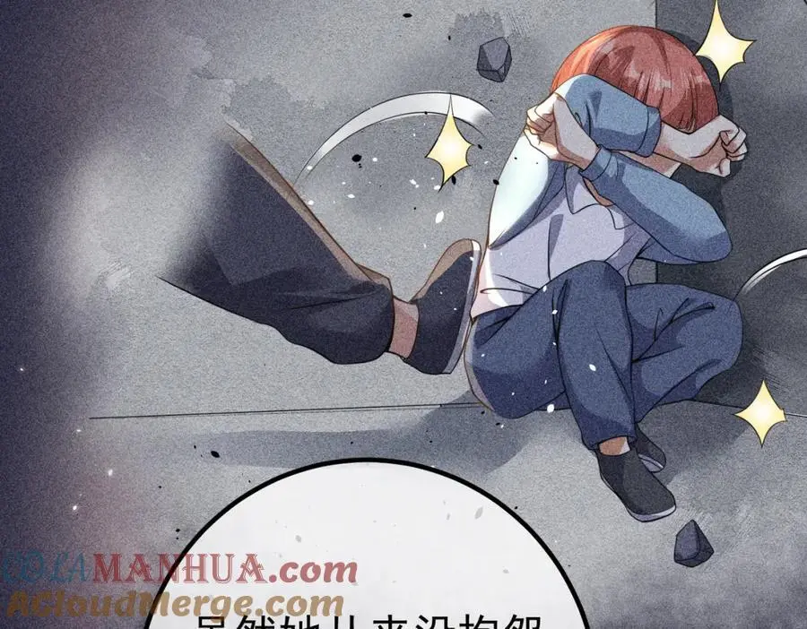 我的白富美老婆漫画,48 许北川兄妹1图