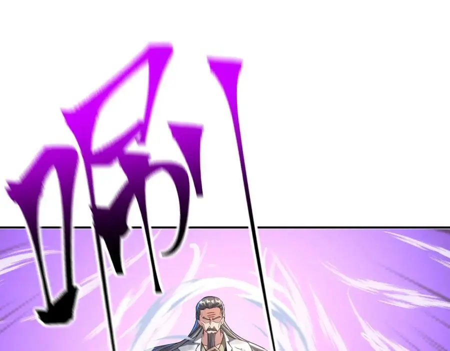我的白富美老婆漫画,38 等我回来2图