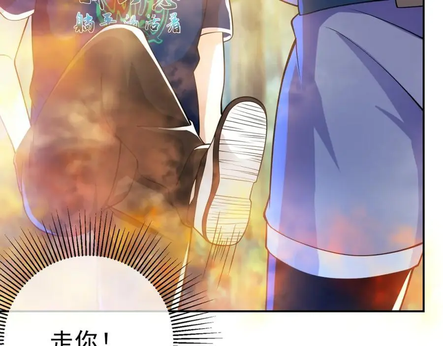 我的白富美老婆漫画,44 药王争夺战（中）—火灵草现世1图