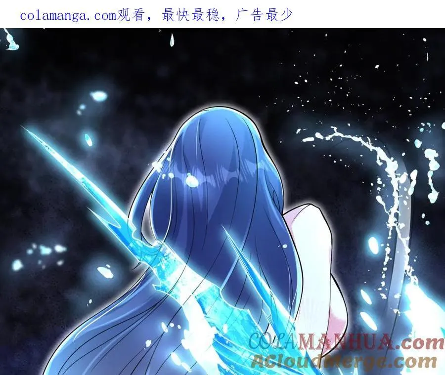 我的白富美老婆漫画,67 龙灵1图