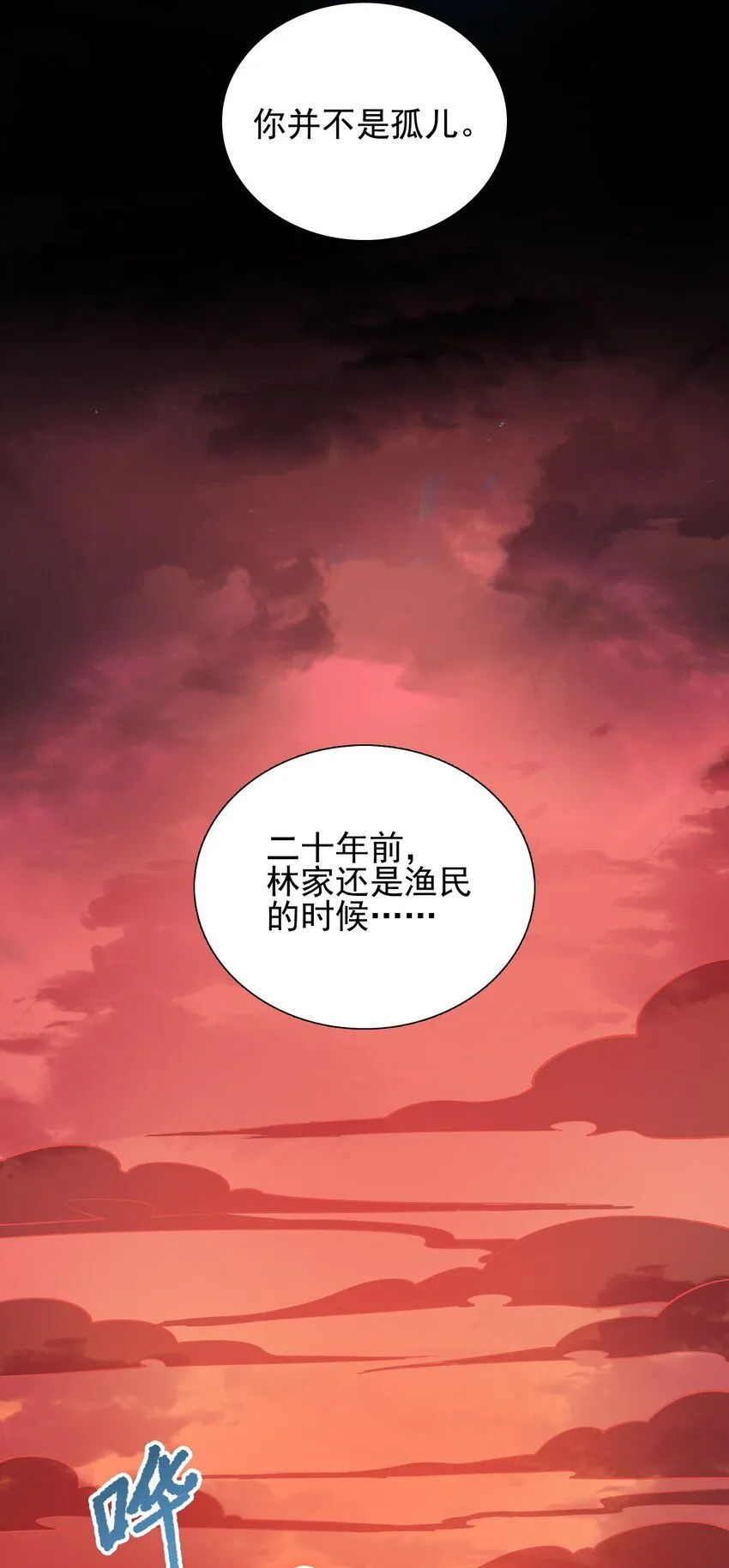 我的白富美老婆漫画,05 人靠衣装马靠鞍1图
