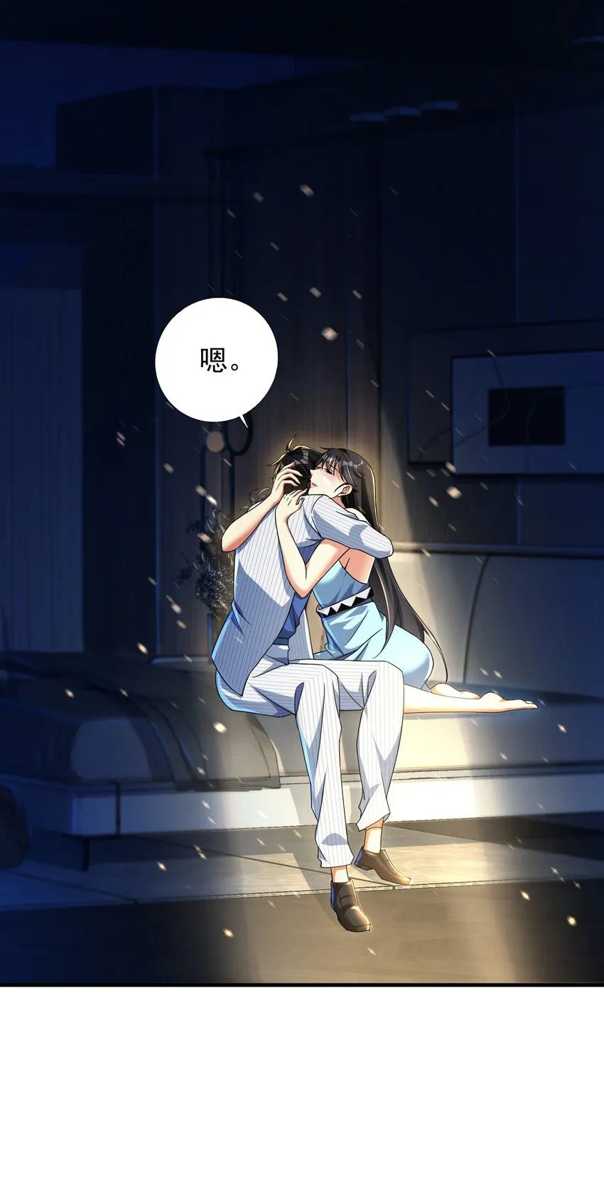 我的白富美老婆漫画,22 至阴之体1图