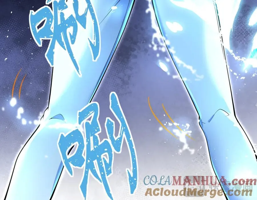 我的白富美老婆漫画,67 龙灵1图