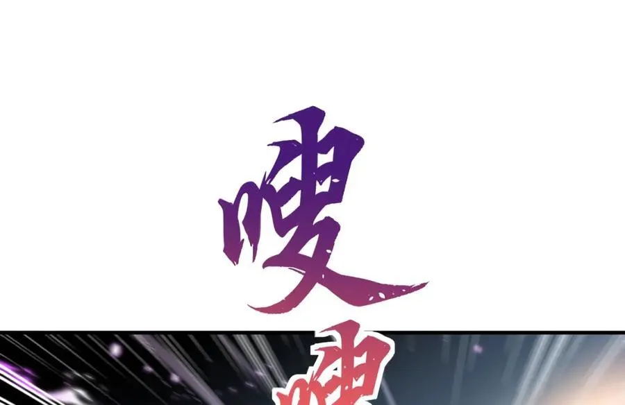 我的白富美老婆漫画,68 雨过天晴2图