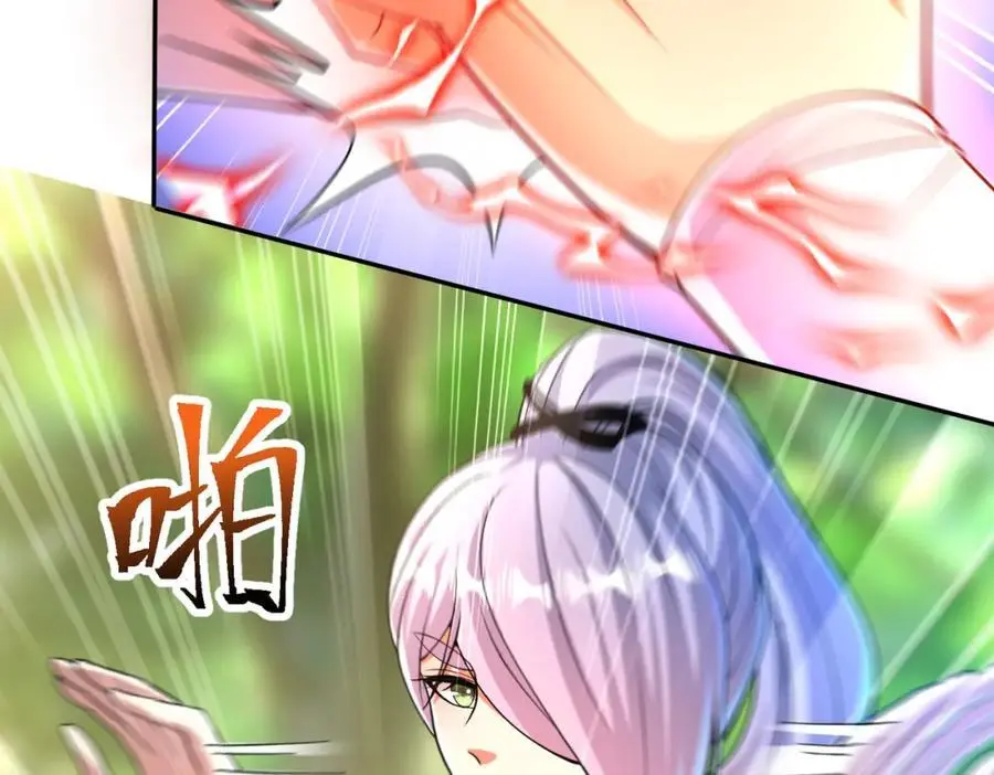 我的白富美老婆漫画,44 药王争夺战（中）—火灵草现世2图