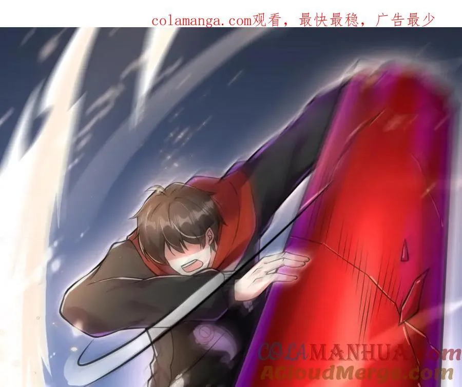 我的白富美老婆漫画,68 雨过天晴1图